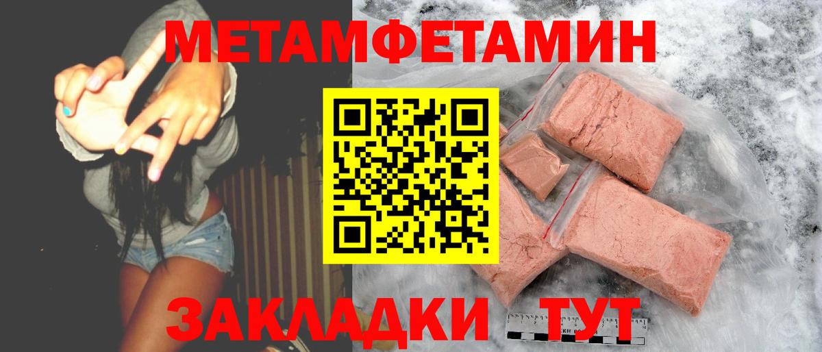 Амфетамин  Вход с VPN  Воронеж  Amphetamine 97% 