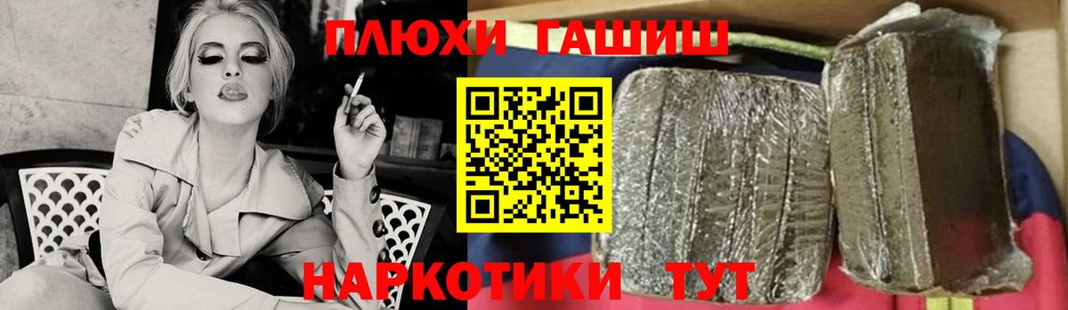 ГАШИШ убойный  Гашиш  Воронеж 