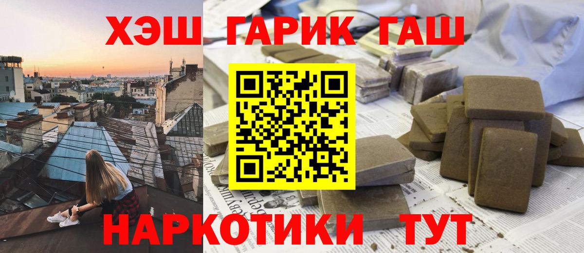 МАРИХУАНА Воронеж