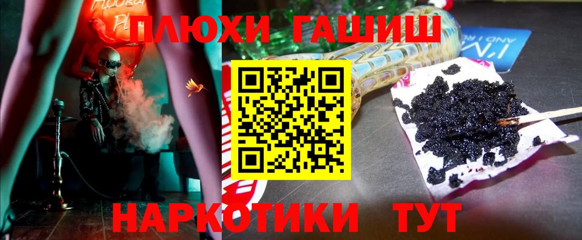 Гашиш ice o lator  Вход с VPN  Воронеж  ГАШИШ  ГАШИШ убойный 