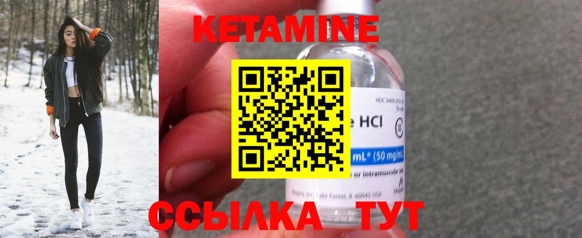 дарк нет как зайти  Вход с VPN  КЕТАМИН VHQ  Воронеж  КЕТАМИН ketamine 