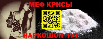 скорость mdpv Ливны