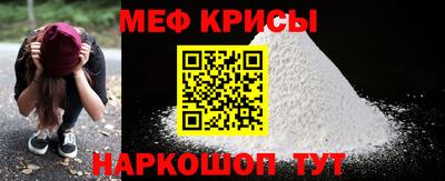 spice Лесосибирск