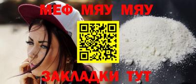 а пвп мука Абакан