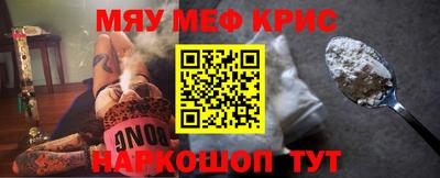 а пвп мука Абакан