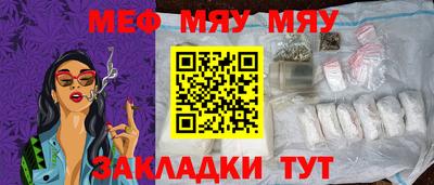 кокаин Абинск