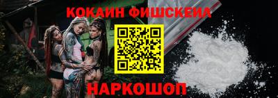 мескалин Ликино-Дулёво