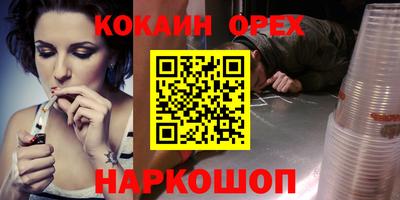 а пвп мука Абакан