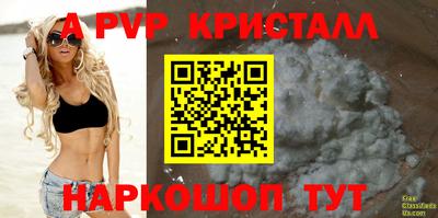 spice Лесосибирск