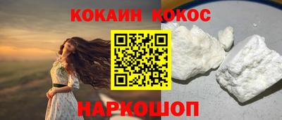 а пвп мука Абакан