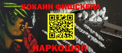 мескалин Ликино-Дулёво