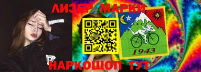 кокаин Абинск