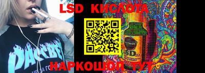 кокаин Абинск