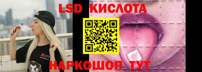 spice Лесосибирск