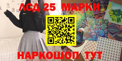 кокаин Абинск