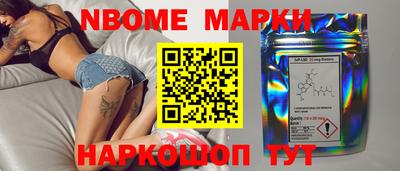 spice Лесосибирск
