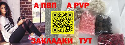 меф VHQ Азнакаево