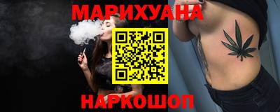 spice Лесосибирск
