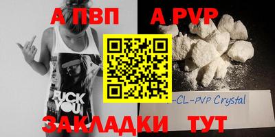 скорость mdpv Ливны
