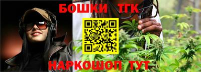 мескалин Ликино-Дулёво