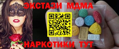 мескалин Ликино-Дулёво