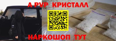 spice Лесосибирск