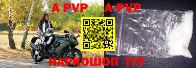 скорость mdpv Ливны