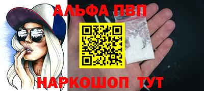 меф VHQ Азнакаево