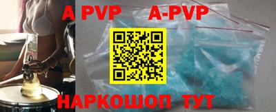 скорость mdpv Ливны