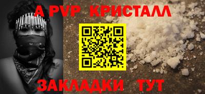 меф VHQ Азнакаево