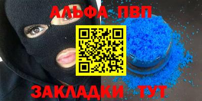 spice Лесосибирск
