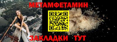 мескалин Ликино-Дулёво