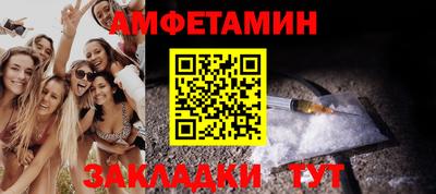 spice Лесосибирск