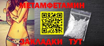 скорость mdpv Ливны