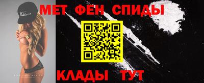 скорость mdpv Ливны