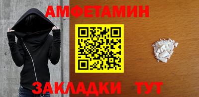 скорость mdpv Ливны