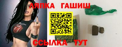 spice Лесосибирск