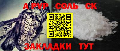 spice Лесосибирск