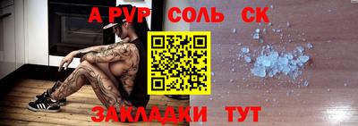 мескалин Ликино-Дулёво