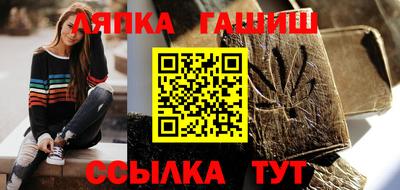 мескалин Ликино-Дулёво