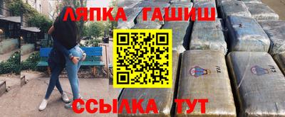 кокаин Абинск