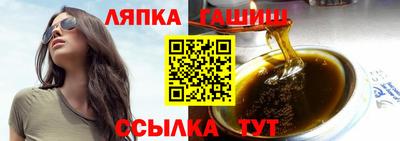 spice Лесосибирск