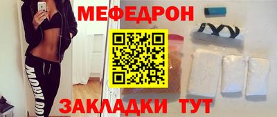 spice Лесосибирск