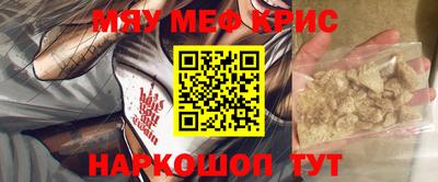 скорость mdpv Ливны