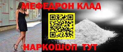 spice Лесосибирск
