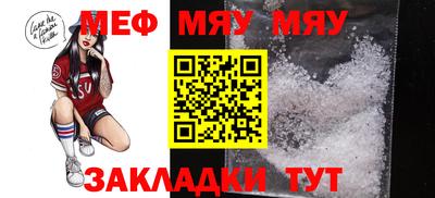 spice Лесосибирск