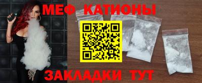 скорость mdpv Ливны