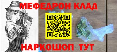 скорость mdpv Ливны