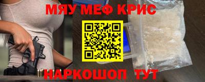 а пвп мука Абакан