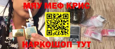 мескалин Ликино-Дулёво